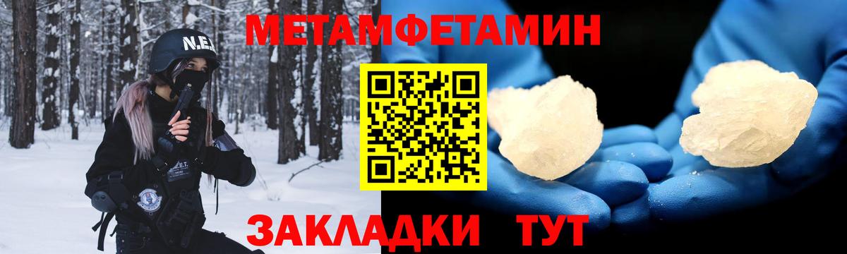 Amphetamine VHQ Нижневартовск