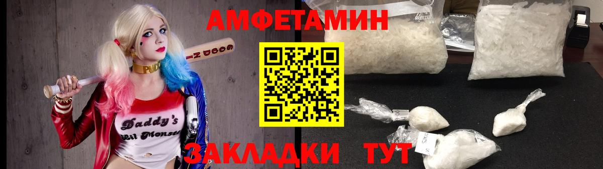 Amphetamine  Amphetamine  Вход с VPN  Нижневартовск  Амфетамин Premium 