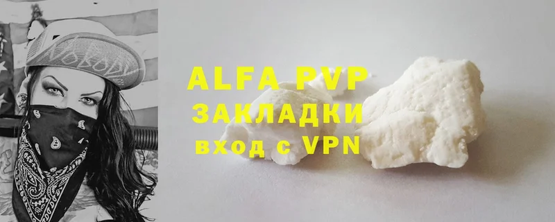 Alpha-PVP Соль  Нижневартовск 