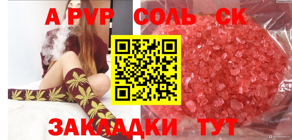 Нижневартовск  А ПВП крисы CK  Вход с VPN  А ПВП крисы CK 