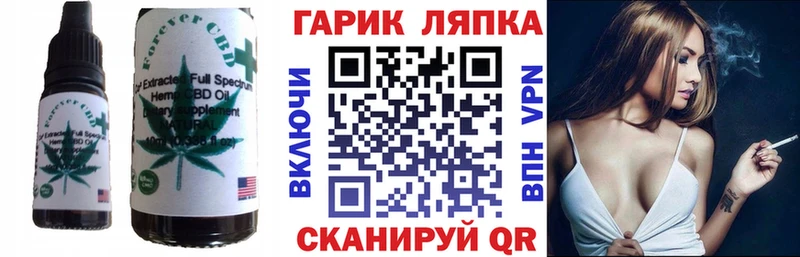 Печенье с ТГК марихуана  Нижневартовск 