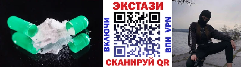 как найти закладки  Нижневартовск  Экстази 280 MDMA 