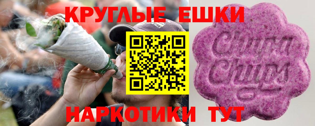 Нижневартовск  ЭКСТАЗИ 280мг  Ecstasy  ЭКСТАЗИ mix  Вход с VPN 