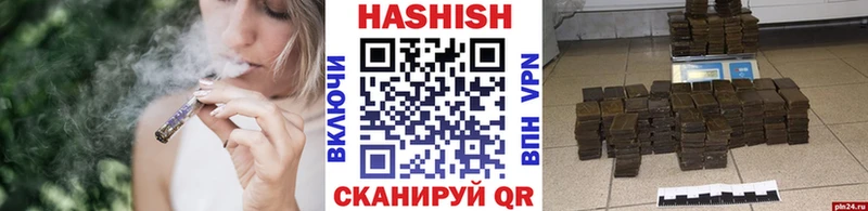 Гашиш 40% ТГК  Нижневартовск 