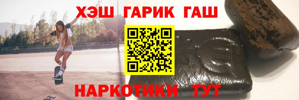 ГАШ Изолятор  ГАШ Premium  Нижневартовск 