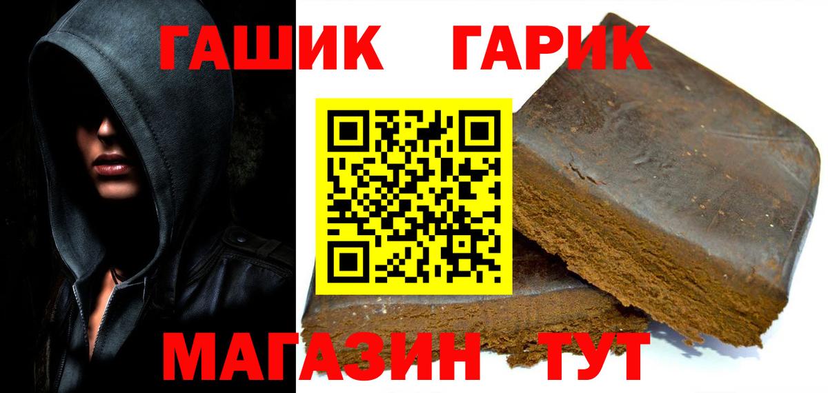 ГАШ VHQ Нижневартовск
