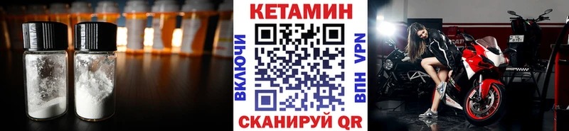 КЕТАМИН VHQ  мега ссылки  Нижневартовск 