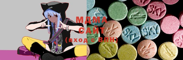 мяу мяу кристалл Новодвинск