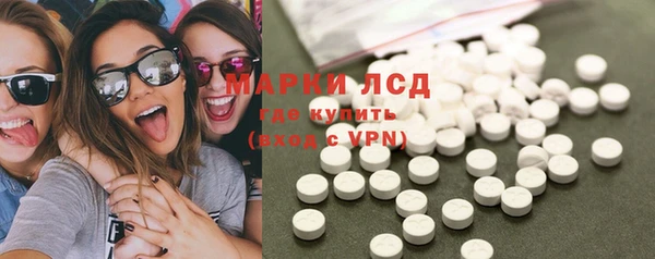винт Нефтекумск