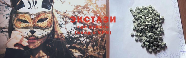 мяу мяу кристалл Новодвинск