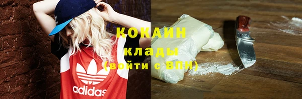 Альфа ПВП Новокубанск