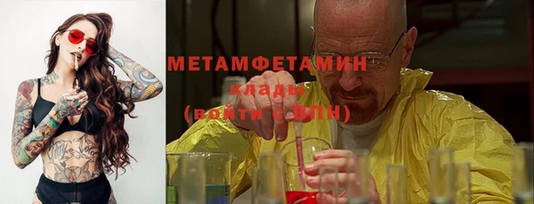 винт Нефтекумск