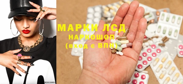 MDMA Premium VHQ Сафоново