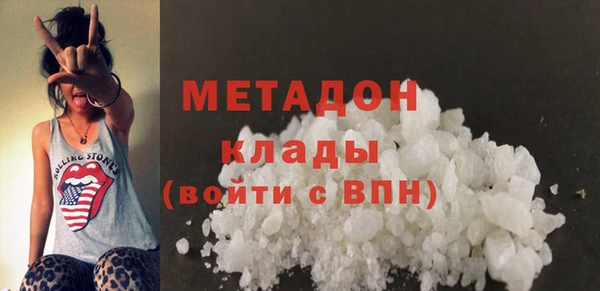 мяу мяу кристалл Новодвинск