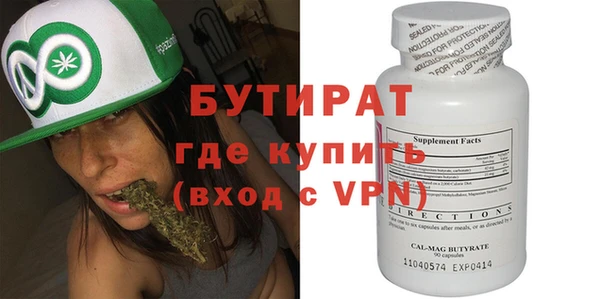 кокаин премиум Россошь