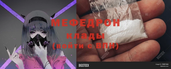 круглые Новозыбков