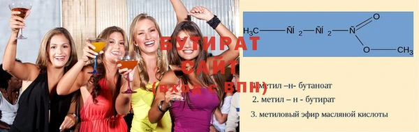 Альфа ПВП Новокубанск