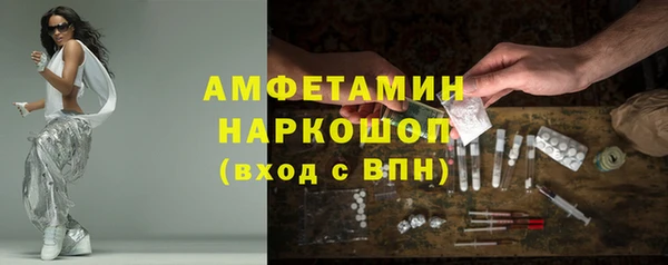 мяу мяу кристалл Новодвинск