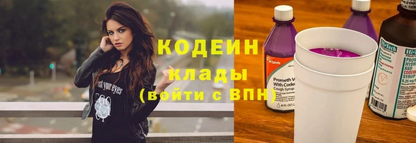 таблы Саяногорск