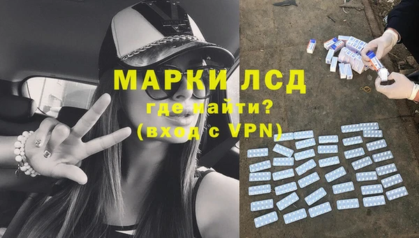 гашиш Струнино