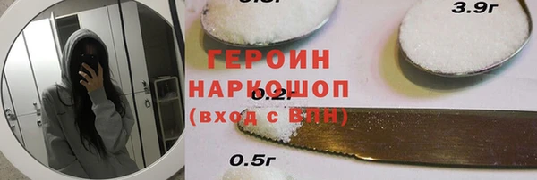 винт Нефтекумск