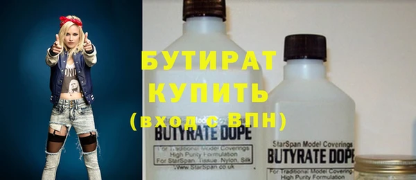 мяу мяу кристалл Новодвинск
