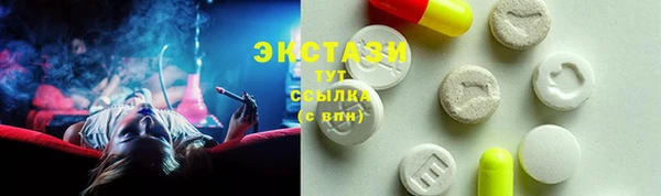 Альфа ПВП Новокубанск