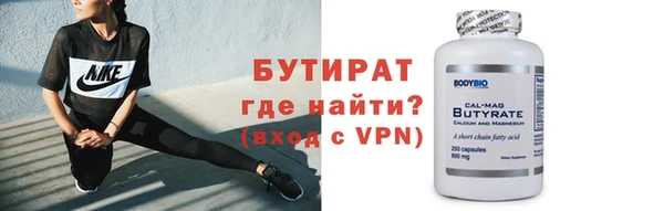 гидропоника Нефтегорск