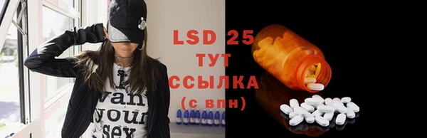 мяу мяу кристалл Новодвинск