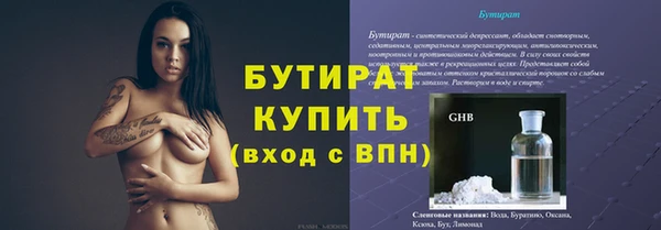 Альфа ПВП Новокубанск