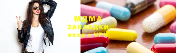 круглые Новозыбков