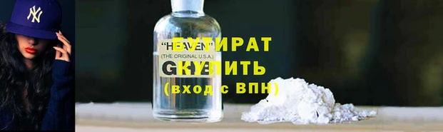 мяу мяу кристалл Новодвинск