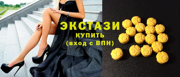 круглые Новозыбков