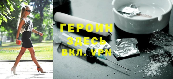 круглые Новозыбков