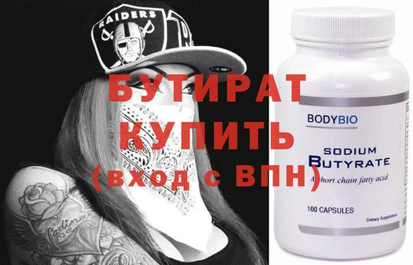 гидропоника Нефтегорск