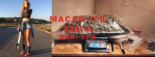 мяу мяу кристалл Новодвинск