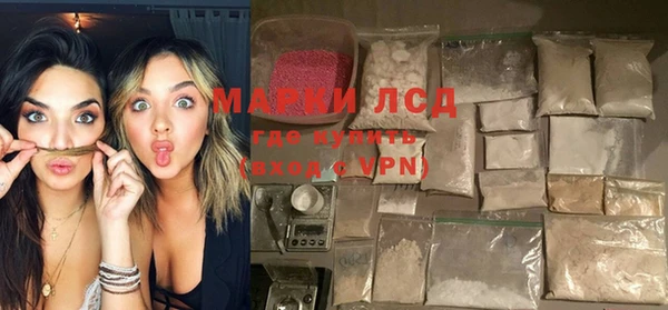 винт Нефтекумск