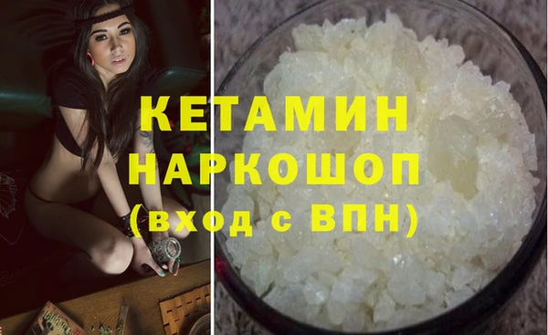 гидропоника Нефтегорск
