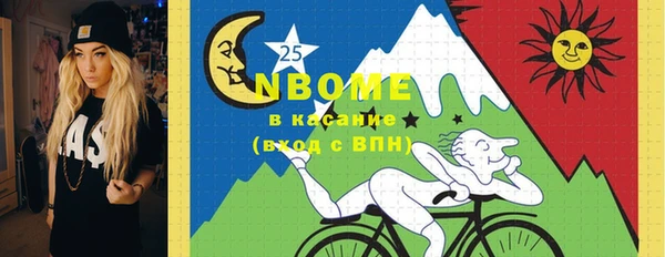 наркотики Строитель