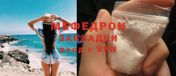 меф VHQ Ростов