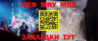 бутик Камышлов