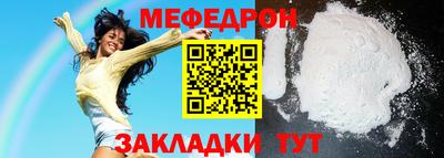 трава Кандалакша