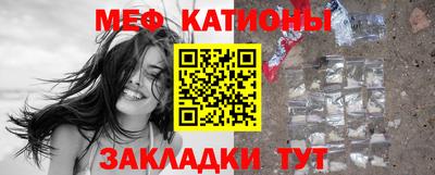трава Кандалакша
