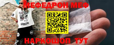 трава Кандалакша