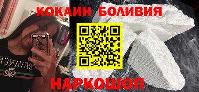трава Кандалакша