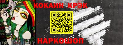 бутик Камышлов