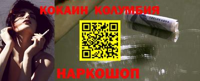 бутик Камышлов