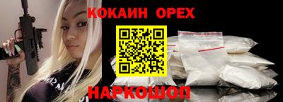 бутик Камышлов