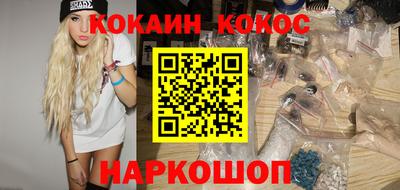 кокаин VHQ Апрелевка