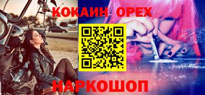 а пвп мука Аргун